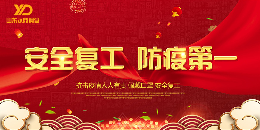 ɽ|ŵ䓹ܣȫ͹