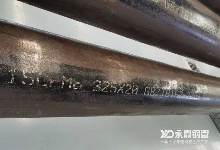 鋼管廠家削減產量同時加大去庫存速度 鋼管廠家削減產量同時加大去庫存速度